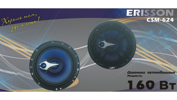 Erisson CSM-624. ����������� �������������� CSM-624.