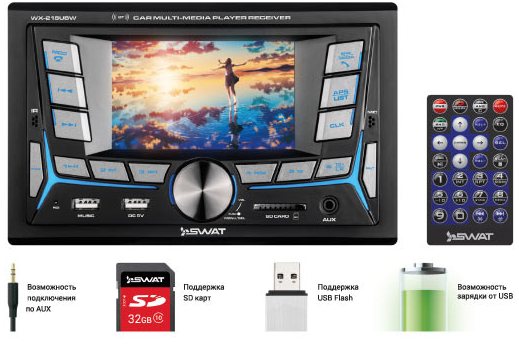  ��������� SWAT WX-218UBW